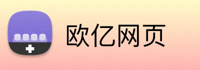 欧亿网页 Logo